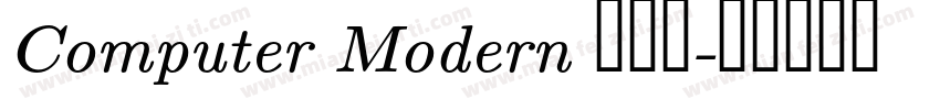 Computer Modern 现代计字体转换